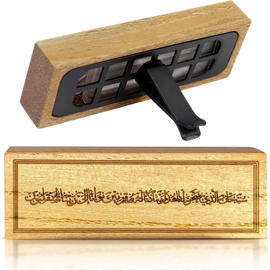 Islamic Inspired Car Diffuser