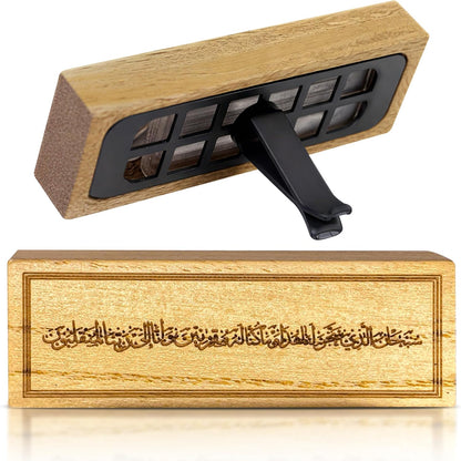 Islamic Inspired Car Diffuser